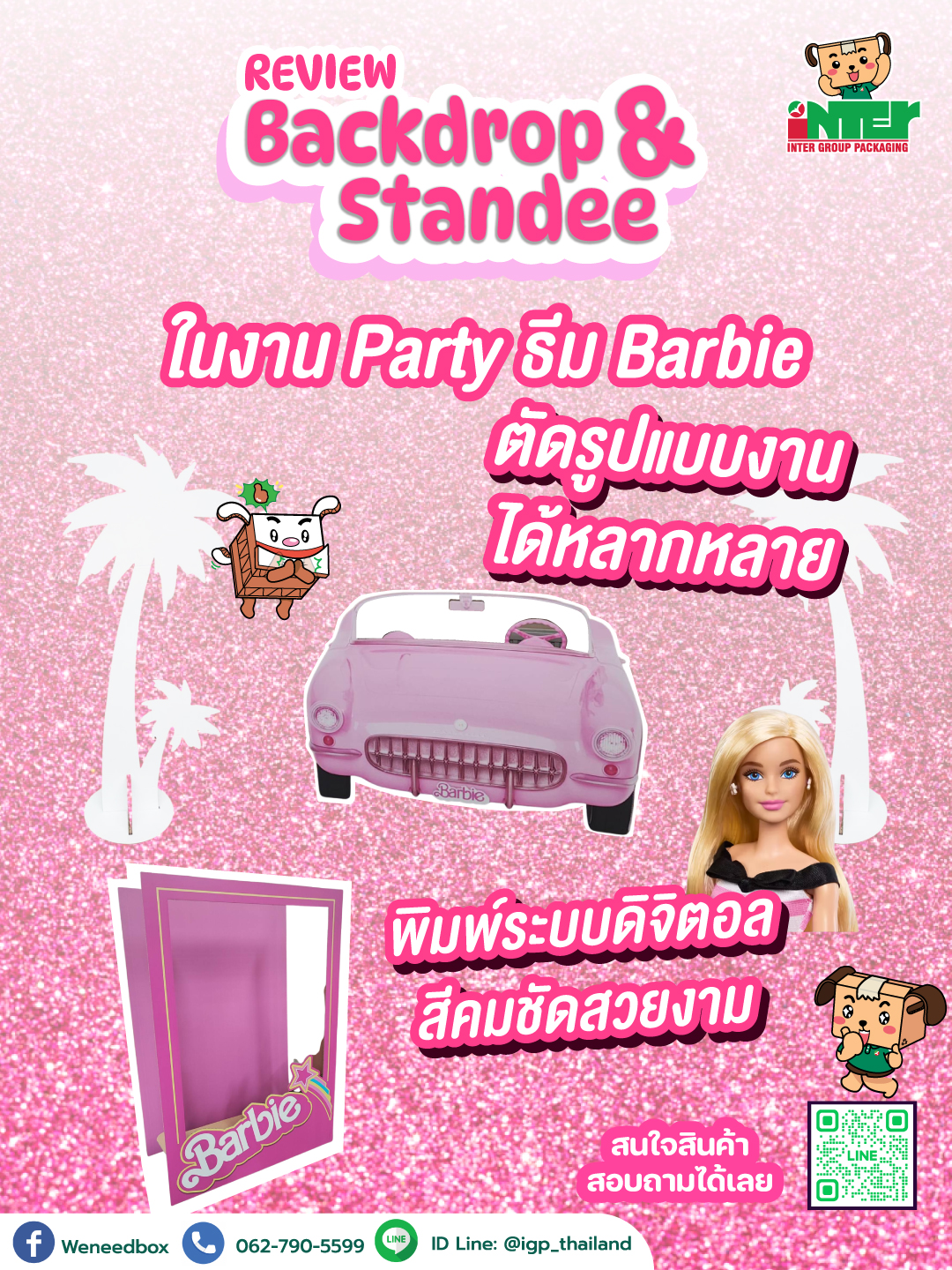 tbmobile