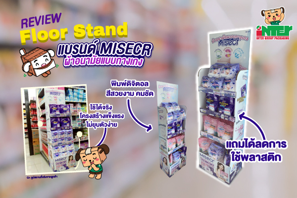 Product Review: Floor Stand by Misecr