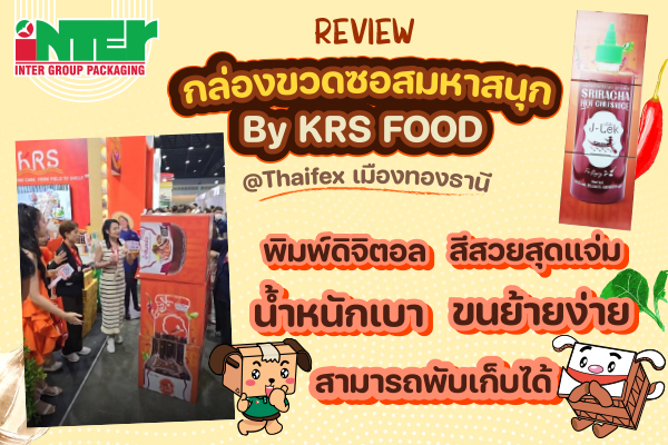 Review of the 