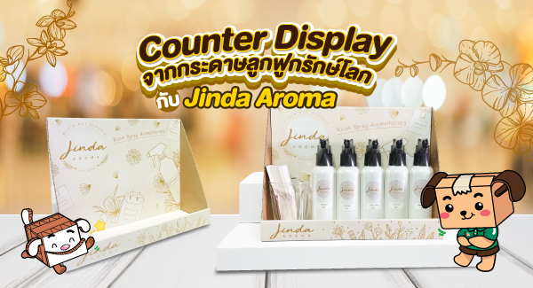 Review of Jinda Aroma Counter Display Made from Corrugated Paper