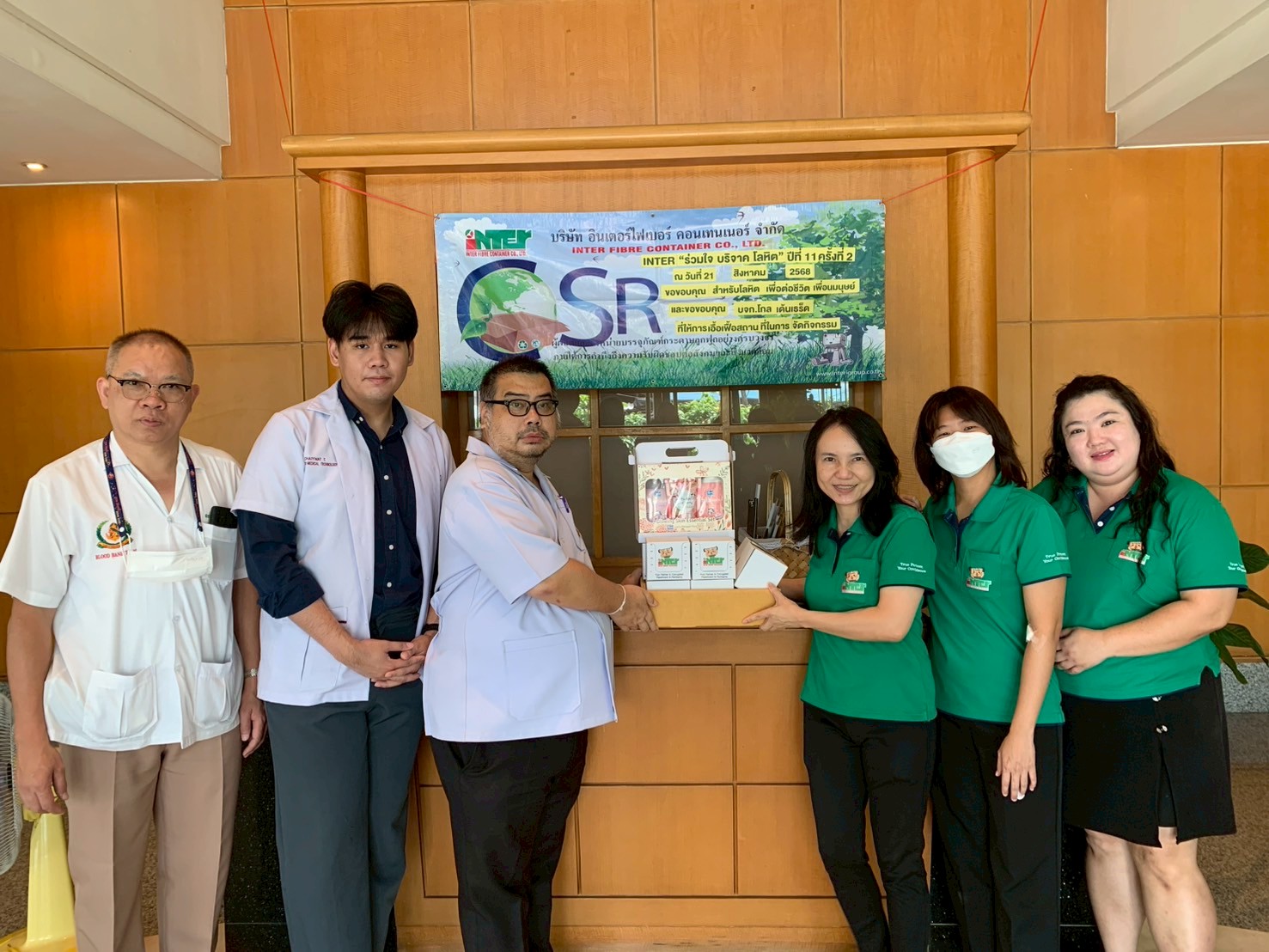 Around INTER: ‘INTER Blood Donation Drive – Year 11, Session 2’