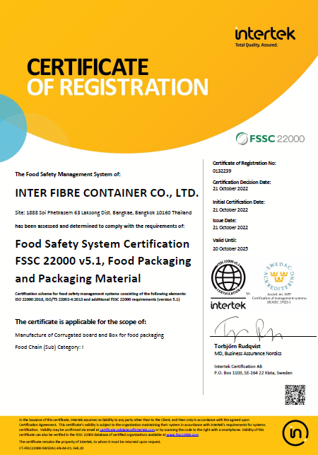 INTER ได้รับมาตรฐานด้านความปลอดภัยอาหารระดับโลก FSSC 22000 v5.1
