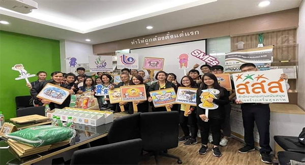 ศึกษาดูงานองค์กรต้นแบบ Happy Workplace