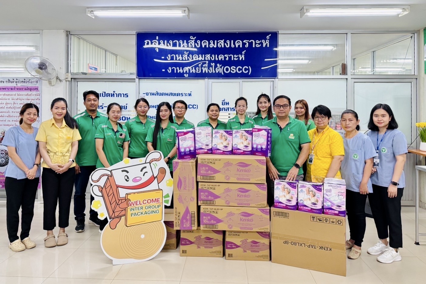 Around INTER: IEC organized activities to share love and care with society.