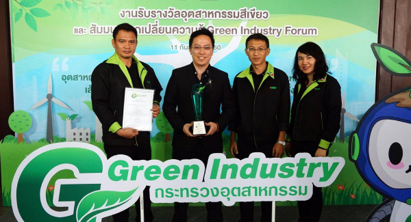 IFC คว้ารางวัลอุตสาหกรรมสีเขียว (Green Industry)